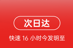 巴彦淖尔天吉泰机场货运航空货运 航空货运