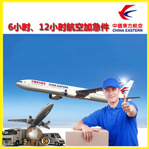 巴彦淖尔天吉泰机场货运公司谈空运的四大作用是什么